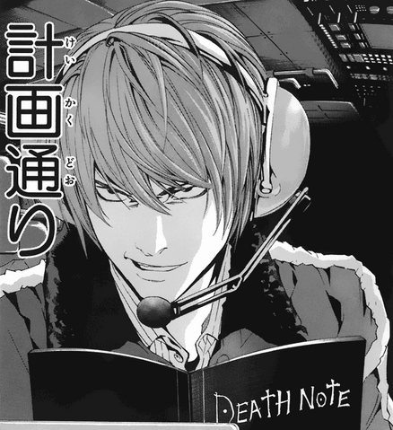 File:Keikaku-doori-death-note.png