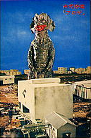 File:Aroza I.png
