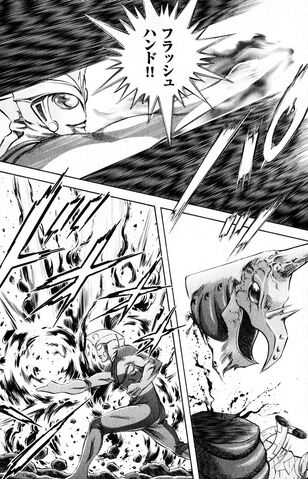 File:Ultra Chop Story0.jpg