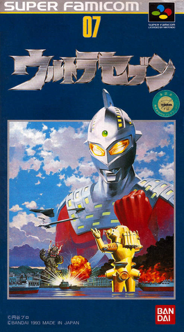 File:Seven game.png