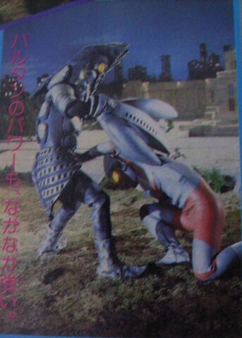 File:Ultra vs Baltan.jpg