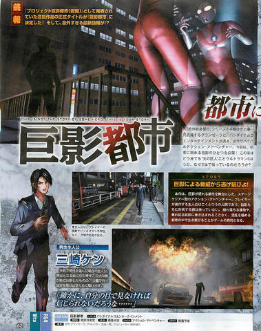 File:Cityshroud2.jpg