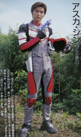 File:Shin Asuka pic.png