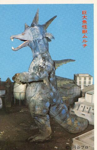 File:Muruchi-Megazine-0.jpg