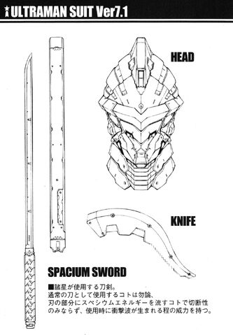 File:Moroboshi Suit Profile2.jpg