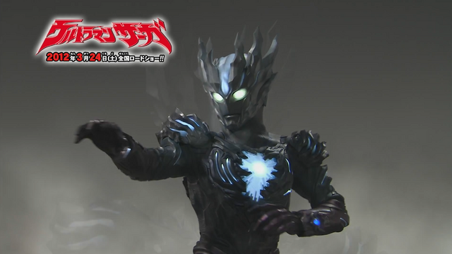 File:UltramanSaga3.png