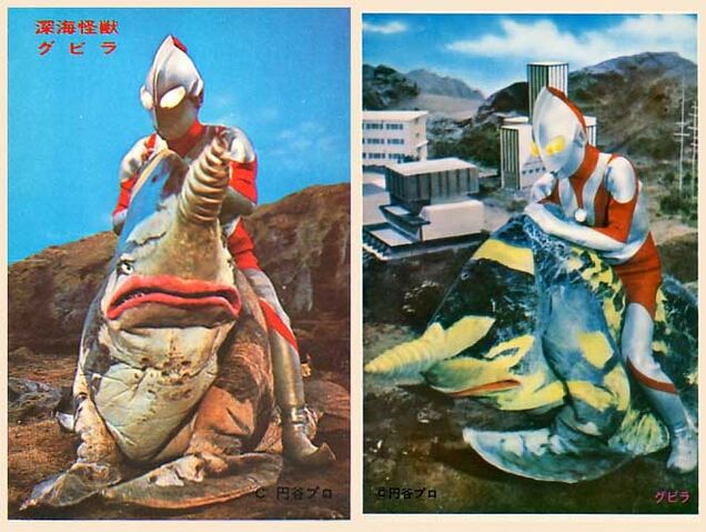 File:Gubiraultraman10.jpg