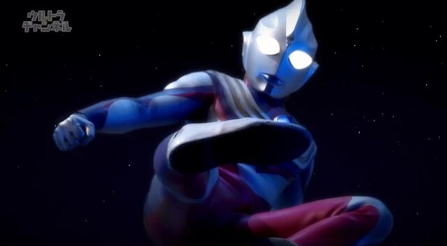 File:Tiga Multi Kick 2.jpg