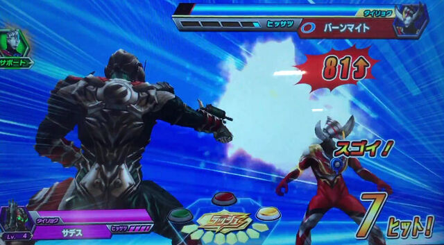 File:Bandicam 2017-03-22 19-02-45-244.jpg