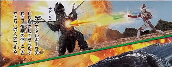File:X Slash.PNG