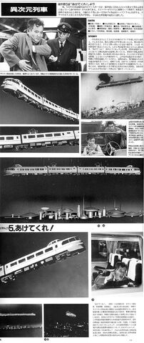 File:TRAIN.jpg