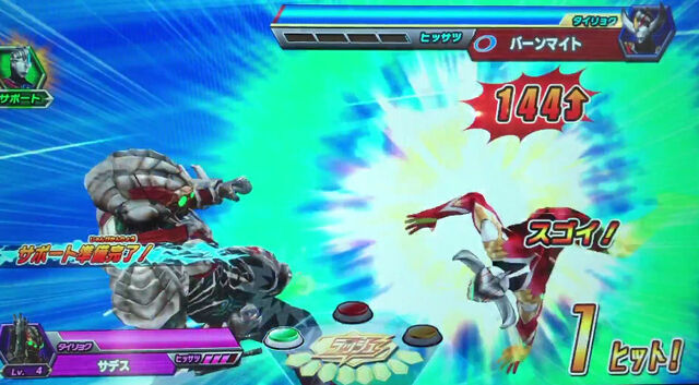 File:Bandicam 2017-03-22 19-02-38-128.jpg