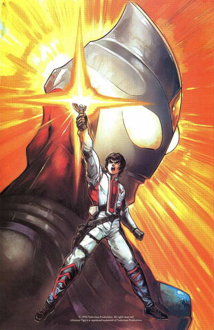 File:Daigo Tiga Manga.jpg