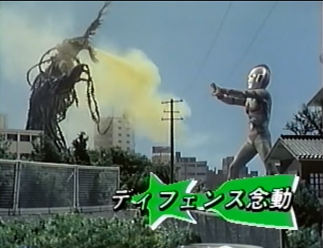 File:Image defense telekinesis.png