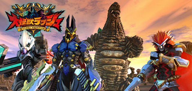 File:Mega Monster Rush; Ulra Frontier.png