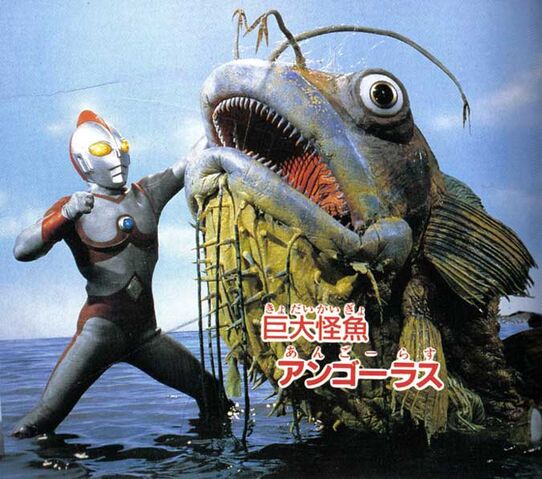 File:Angorasultraman80 16.jpg