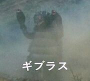 Giburasu
