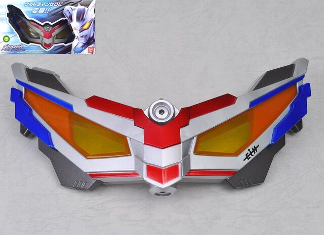 File:DX-ULTRA-ZERO-EYE.jpg