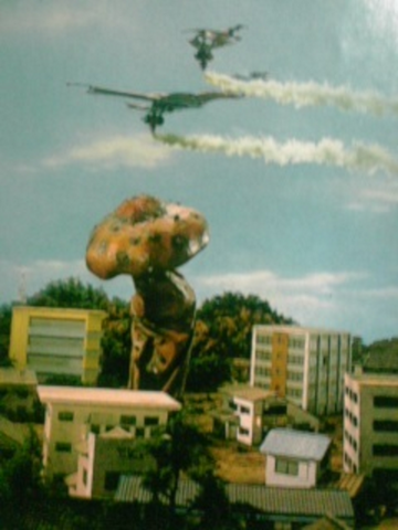 File:Huanted Mushroom.png