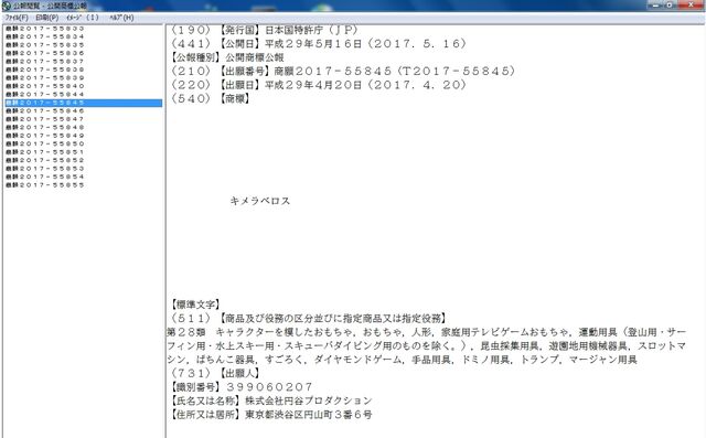 File:Screenshot 20170713-141301.jpg