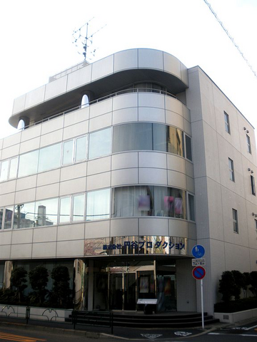 File:Tsuburaya prods..png