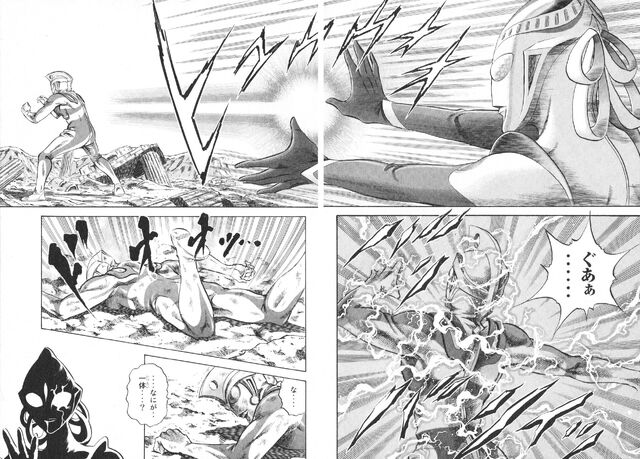 Rutia [Ultraman Story 0 manga] Minecraft Skin