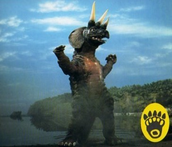 File:Dorigon I.png