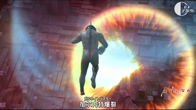 File:Image garnet Buster,ginga s.jpg