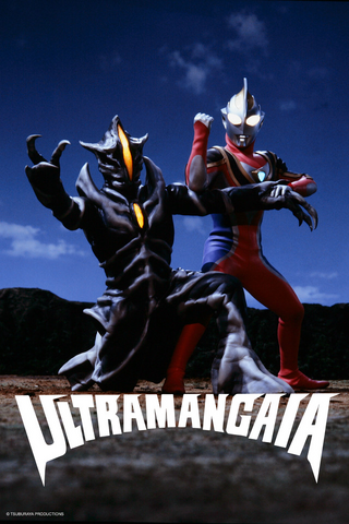 File:Gaia English banner.png