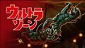 Thumbnail for version as of 05:47, December 14, 2013