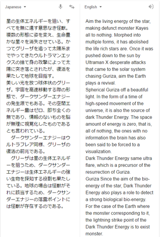 File:Screenshot 4.png
