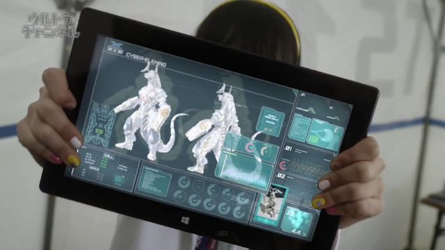 File:Rui and Cyber Eleking.png