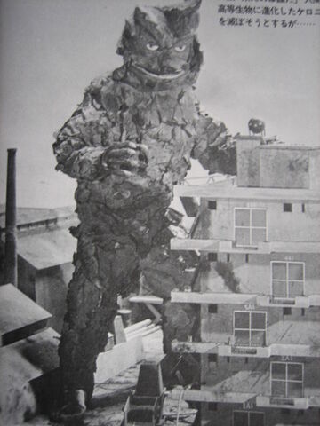 File:Keronia 0.jpg