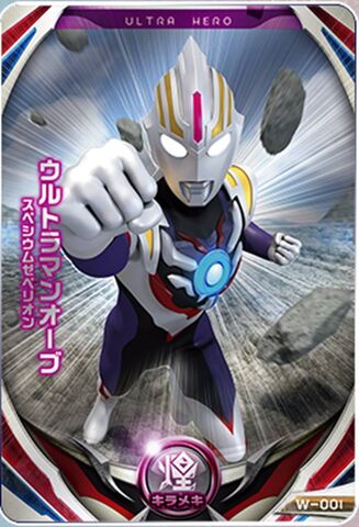 File:Orb Card.jpeg