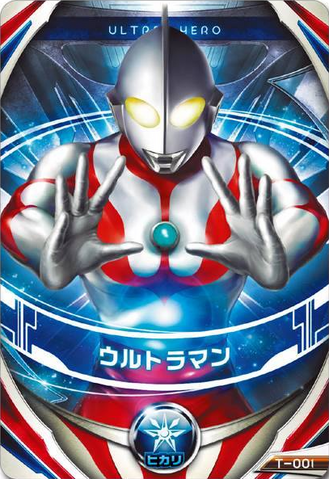 File:Ultraman Orb Ultraman Card.png