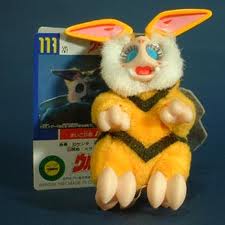 File:Hanejiro toy.jpg