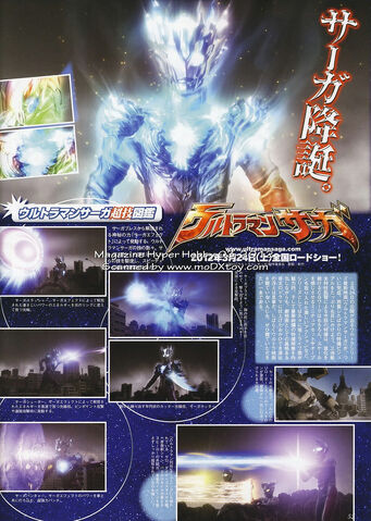 File:Saga Techniques scan.jpg