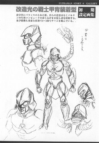 File:BaltanUltra Concept.jpg
