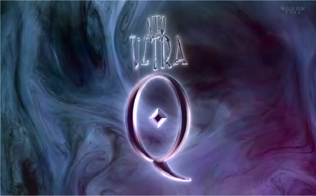 File:Neo Ultra Q.png