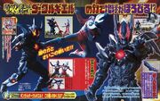 Darkergale fullbody scan