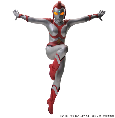 Image result for ultraman yullian