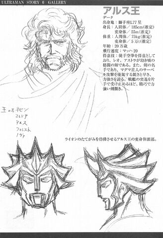 File:Ars Story0 Profile.jpg