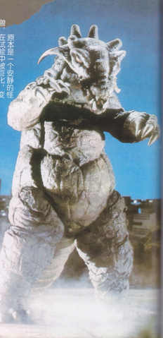 File:MYU-80.png