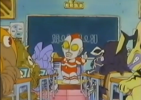 File:Ultraman80class.png