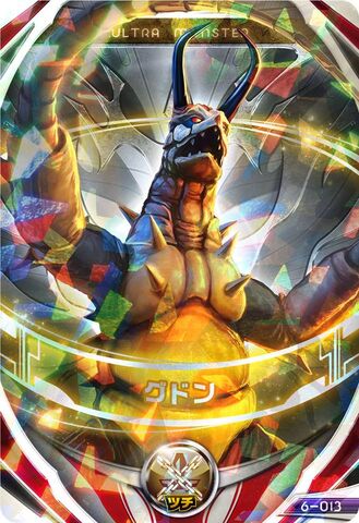 File:Gudon Kaiju Card.jpg