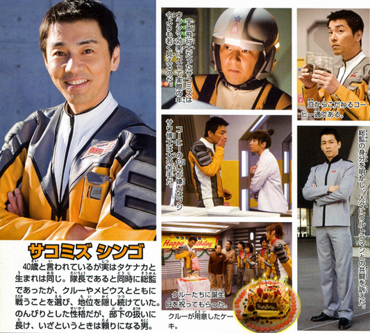 File:Shingo pics.png