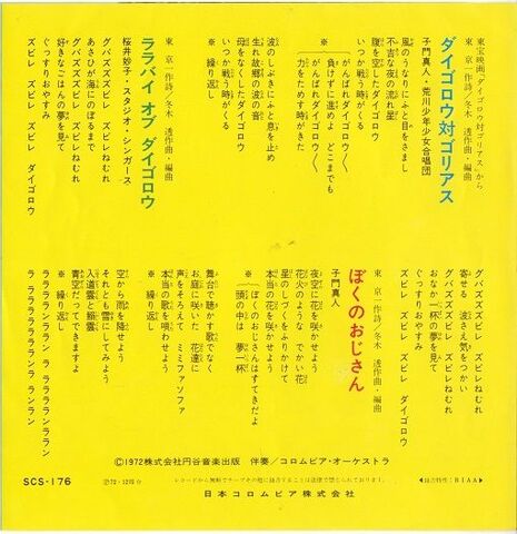 File:Tumblr mjwr0mBoUU1qgckmbo2 540.jpg