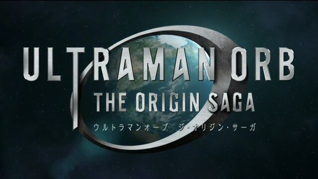 File:OriginSaga2ndarc.jpg
