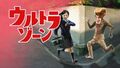 Thumbnail for version as of 17:22, December 14, 2013