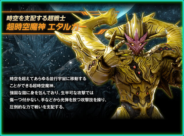 File:Img chara76.jpg